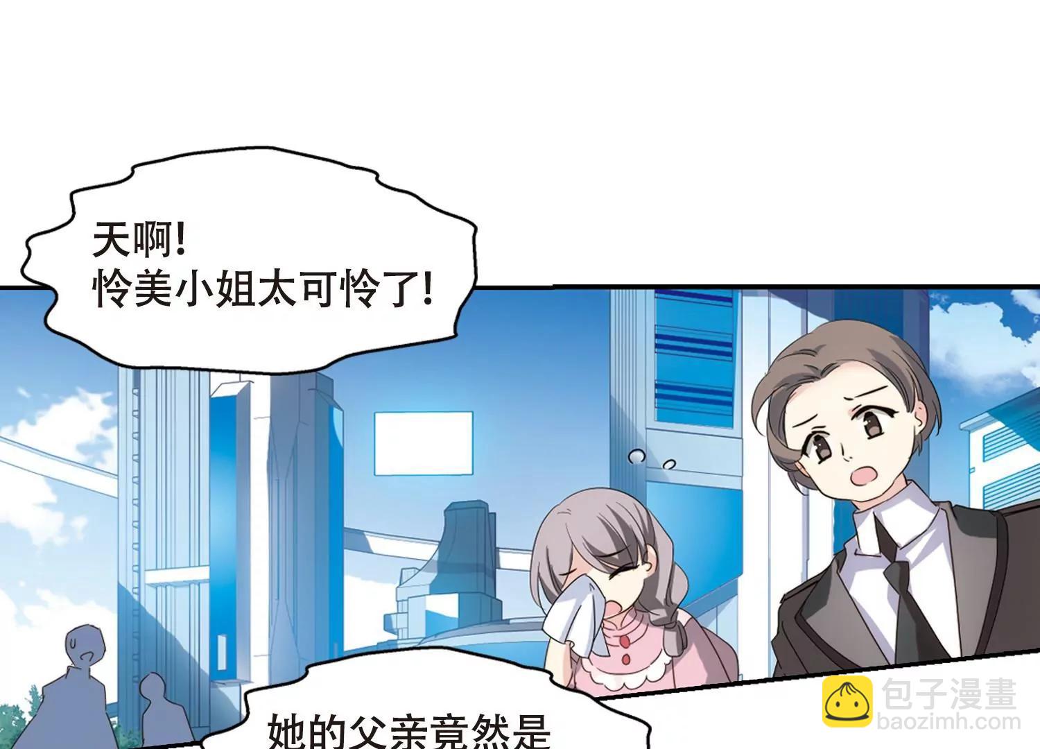 第637话  怜美的自白27