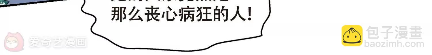 第637话  怜美的自白28