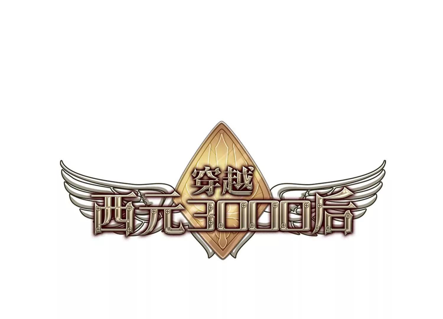 第638话  怜美的自白30