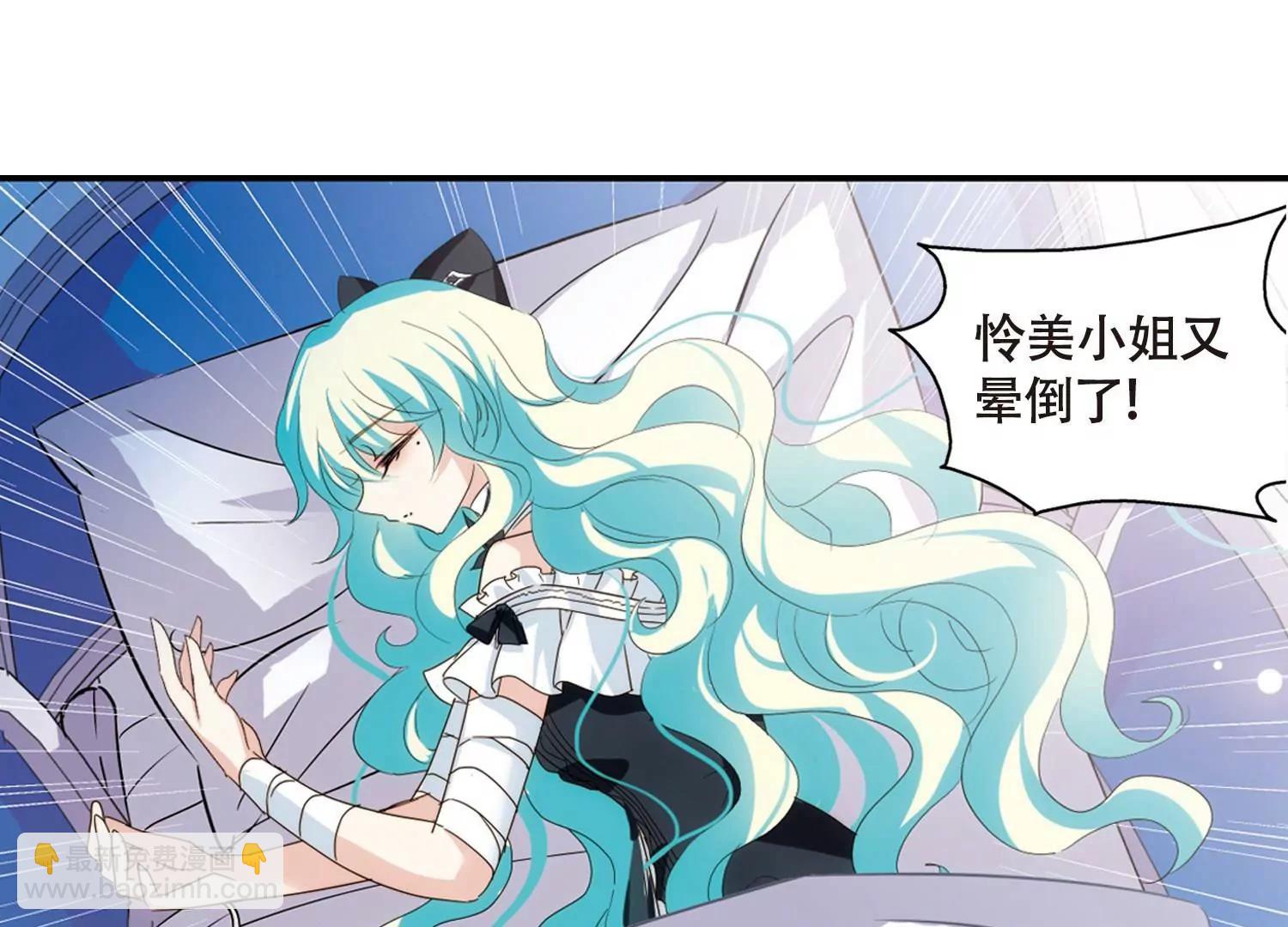 第638话  怜美的自白310