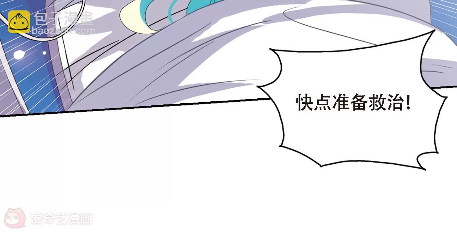 第638话  怜美的自白311