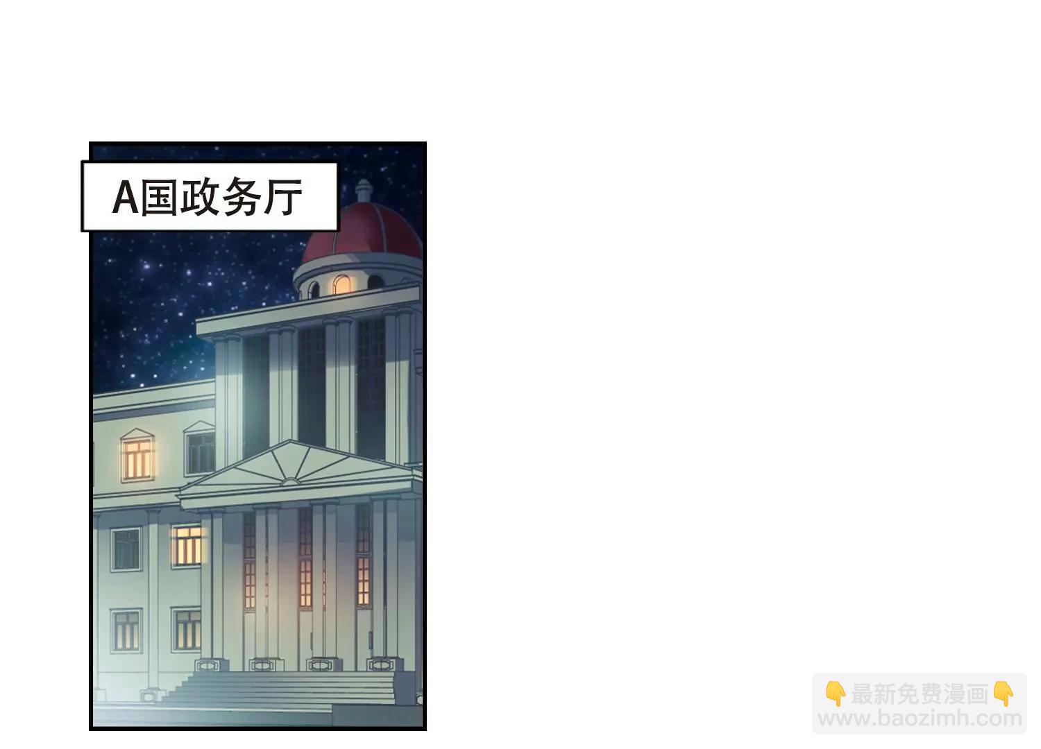 第638话  怜美的自白318