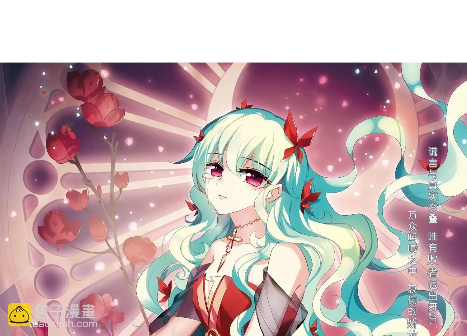 第638话  怜美的自白32