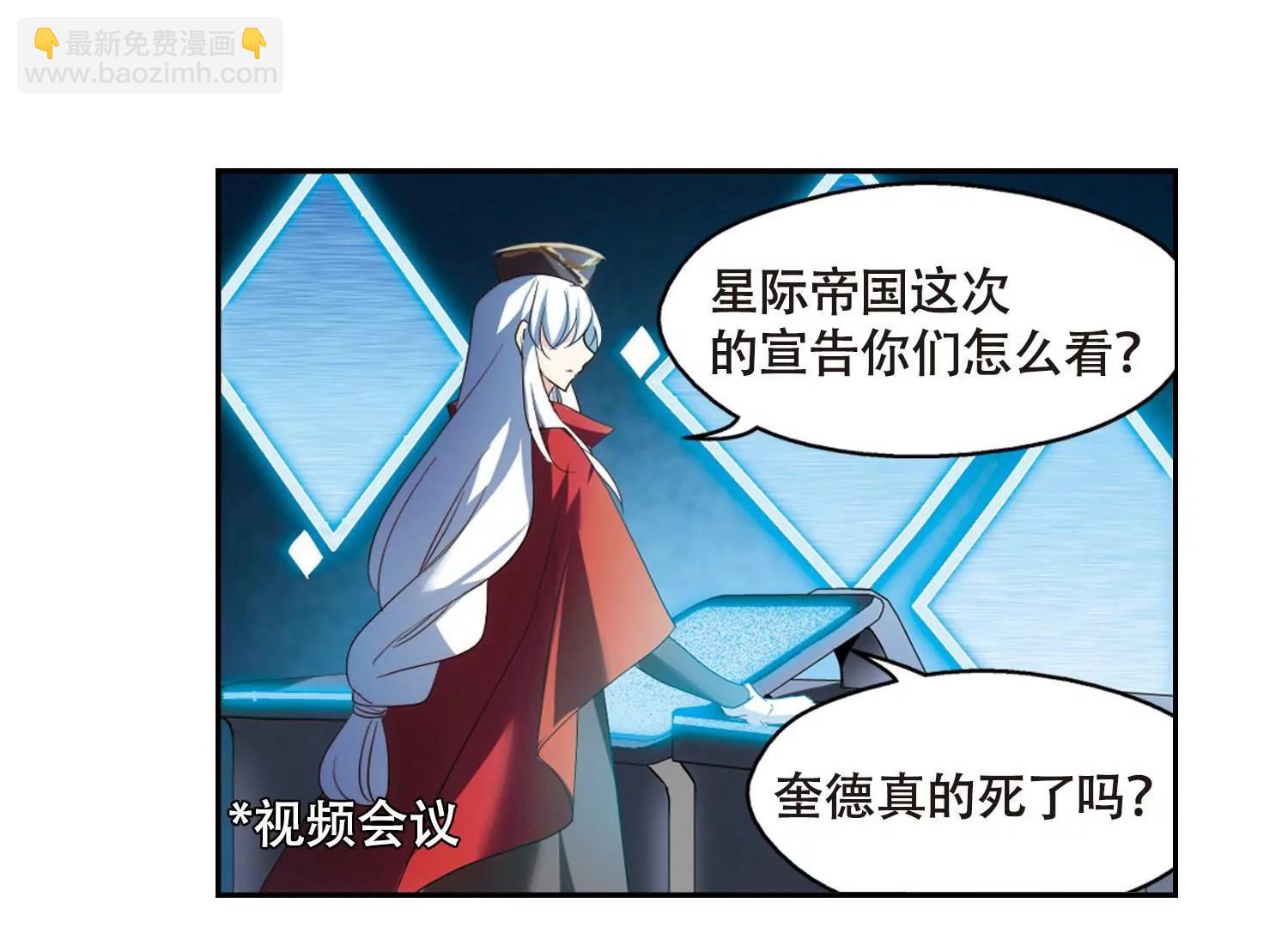 第638话  怜美的自白320