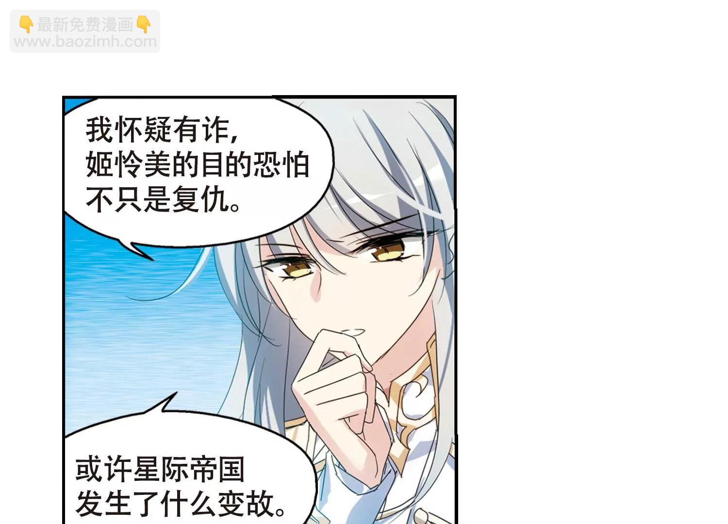 第638话  怜美的自白322