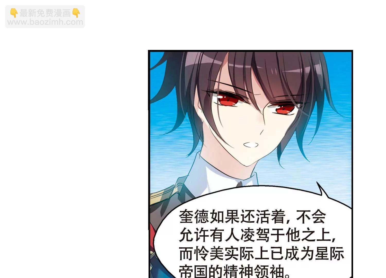 第638话  怜美的自白324