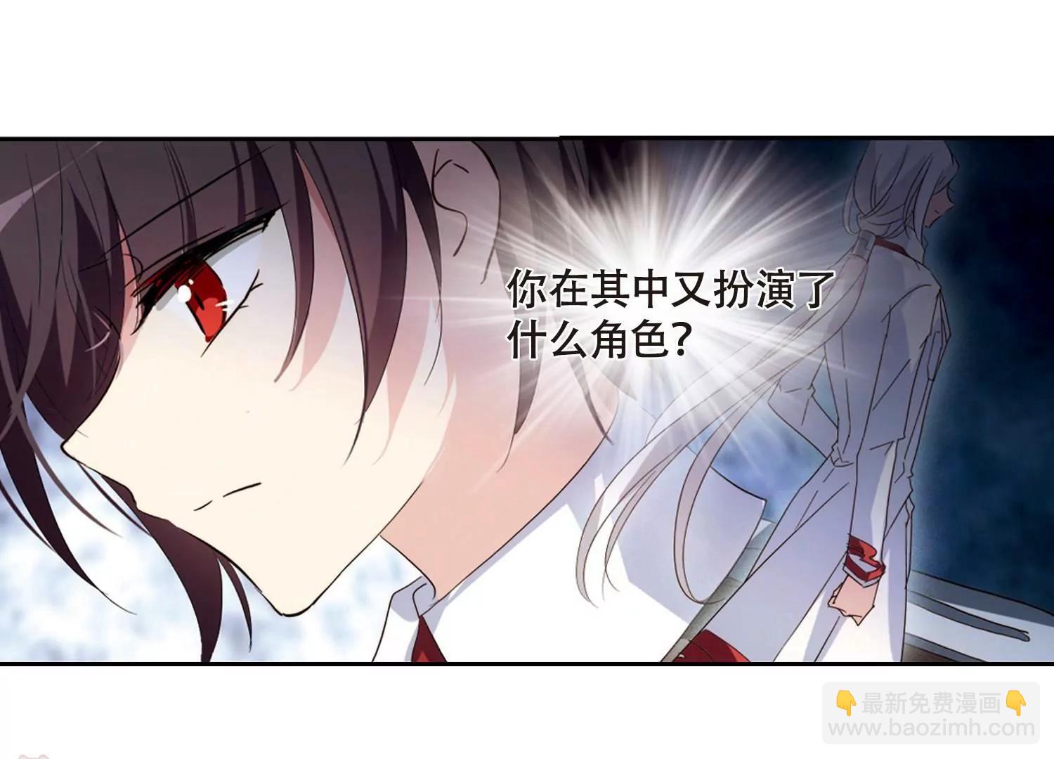 第638话  怜美的自白326