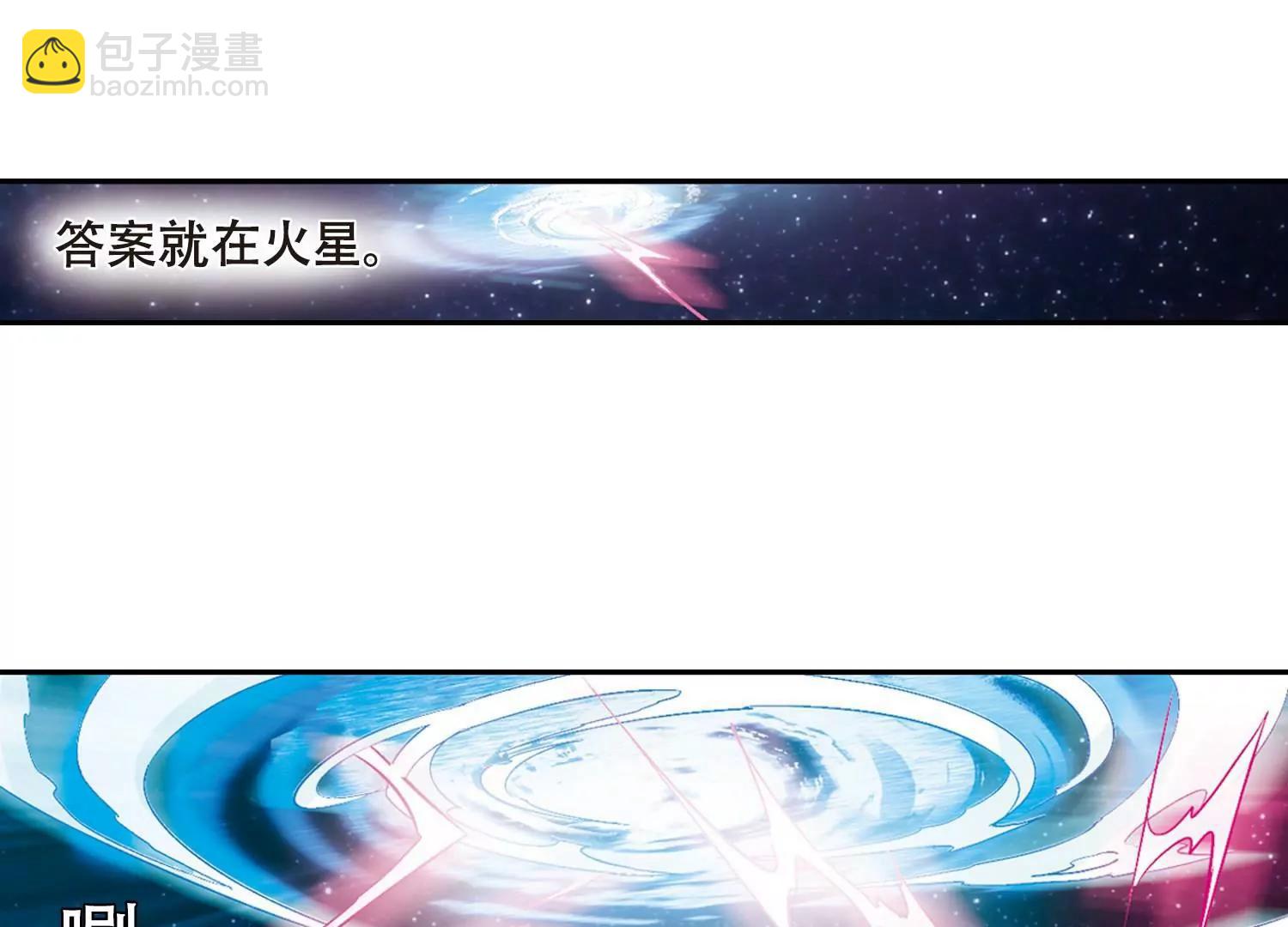 第638话  怜美的自白328