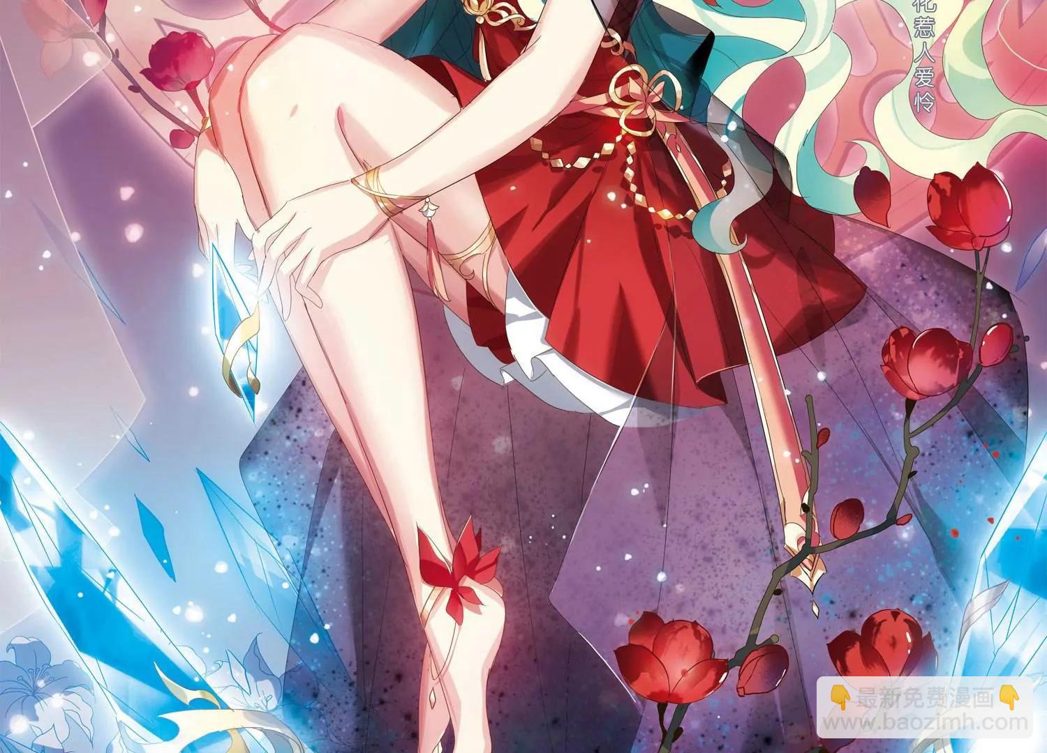 第638话  怜美的自白33