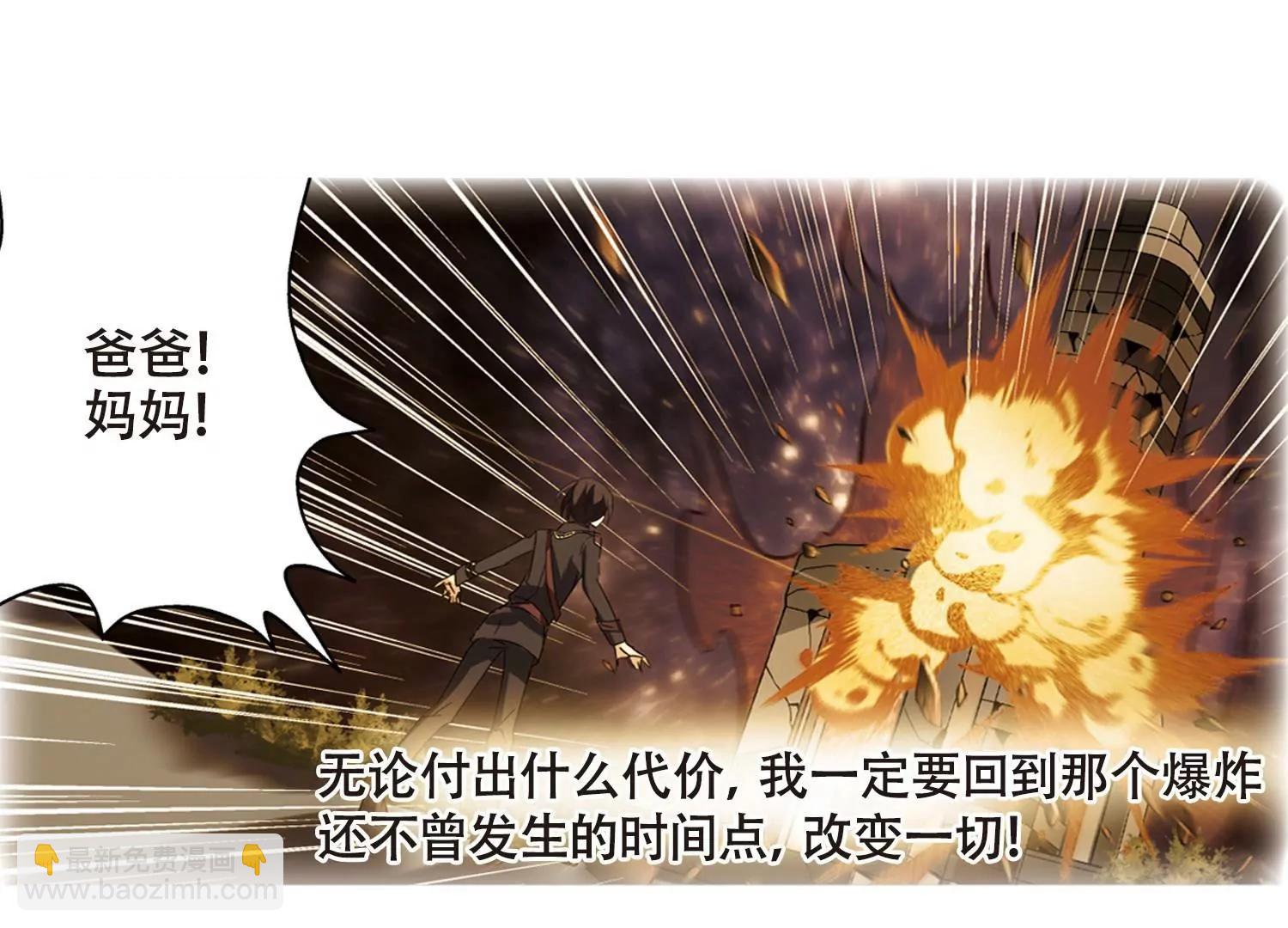 第638话  怜美的自白336