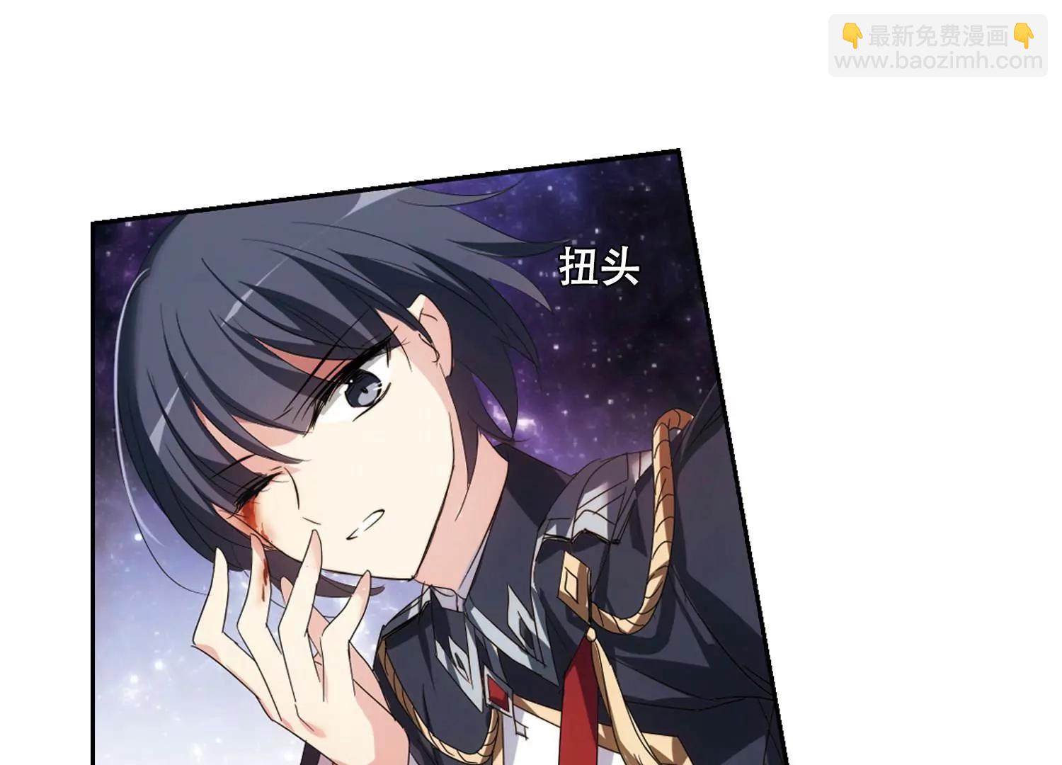 第638话  怜美的自白342