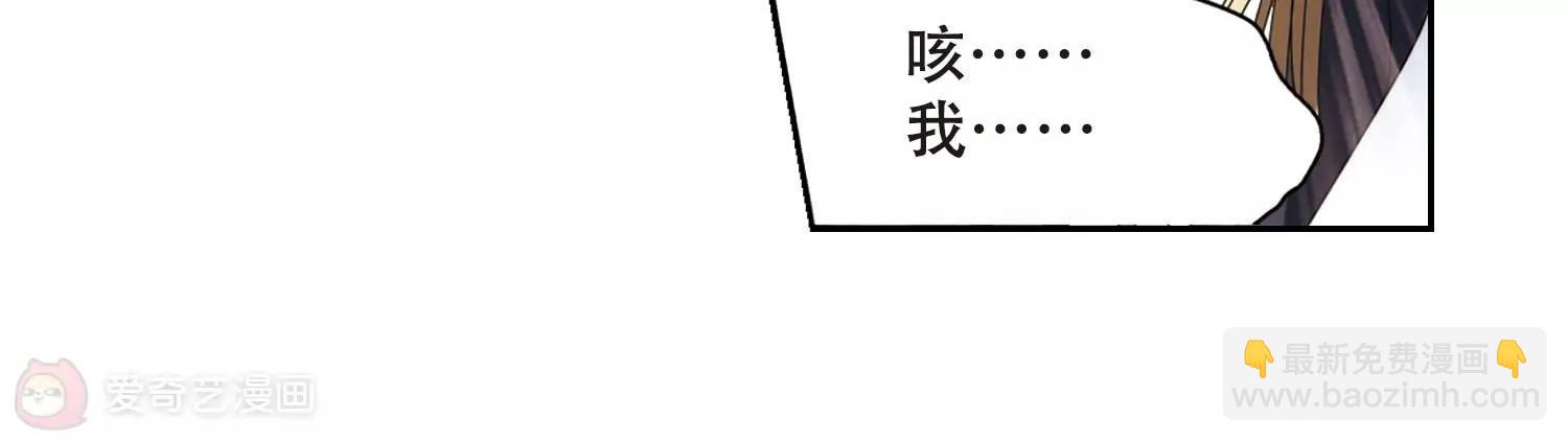 第638话  怜美的自白345