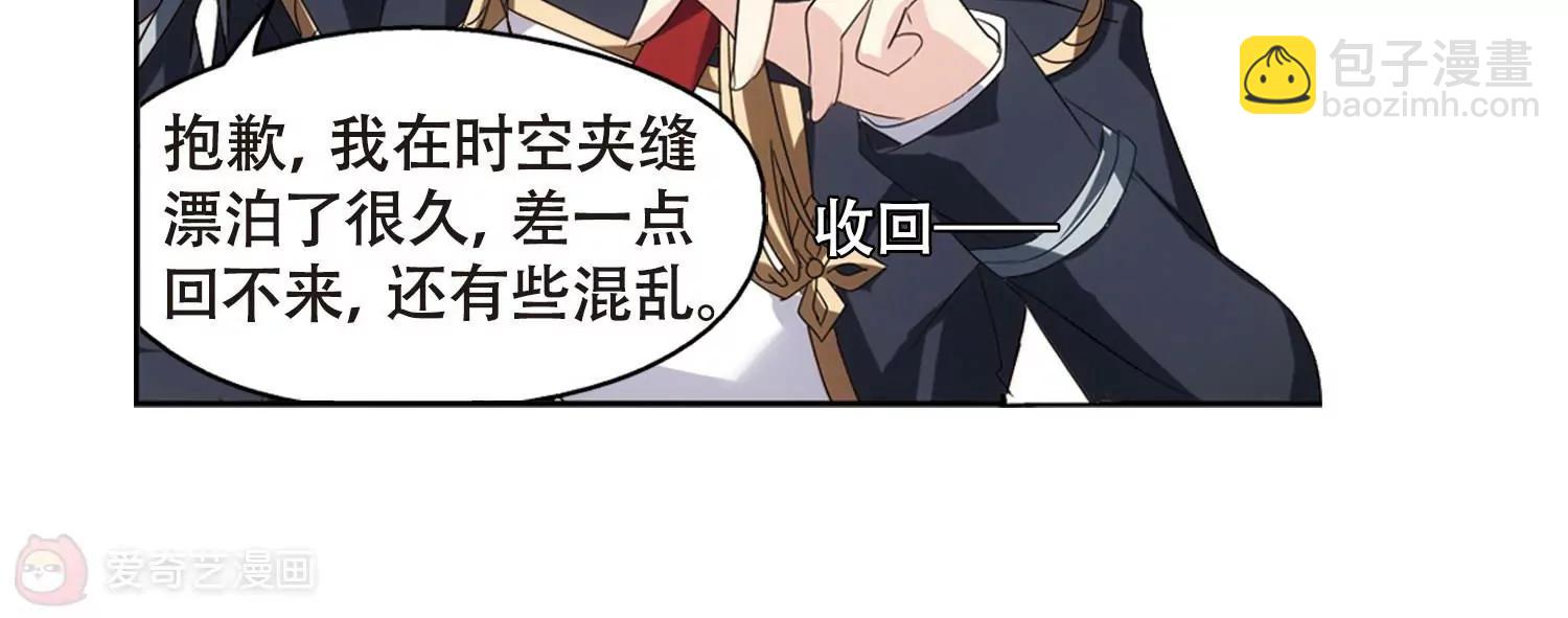 第638话  怜美的自白347