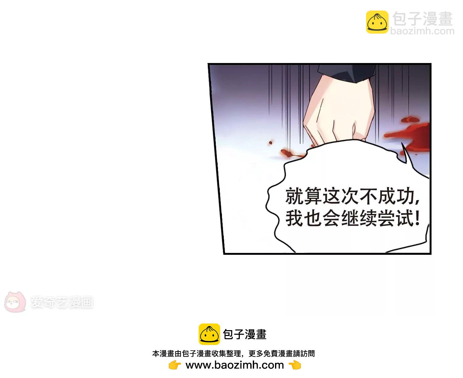 第638话  怜美的自白353