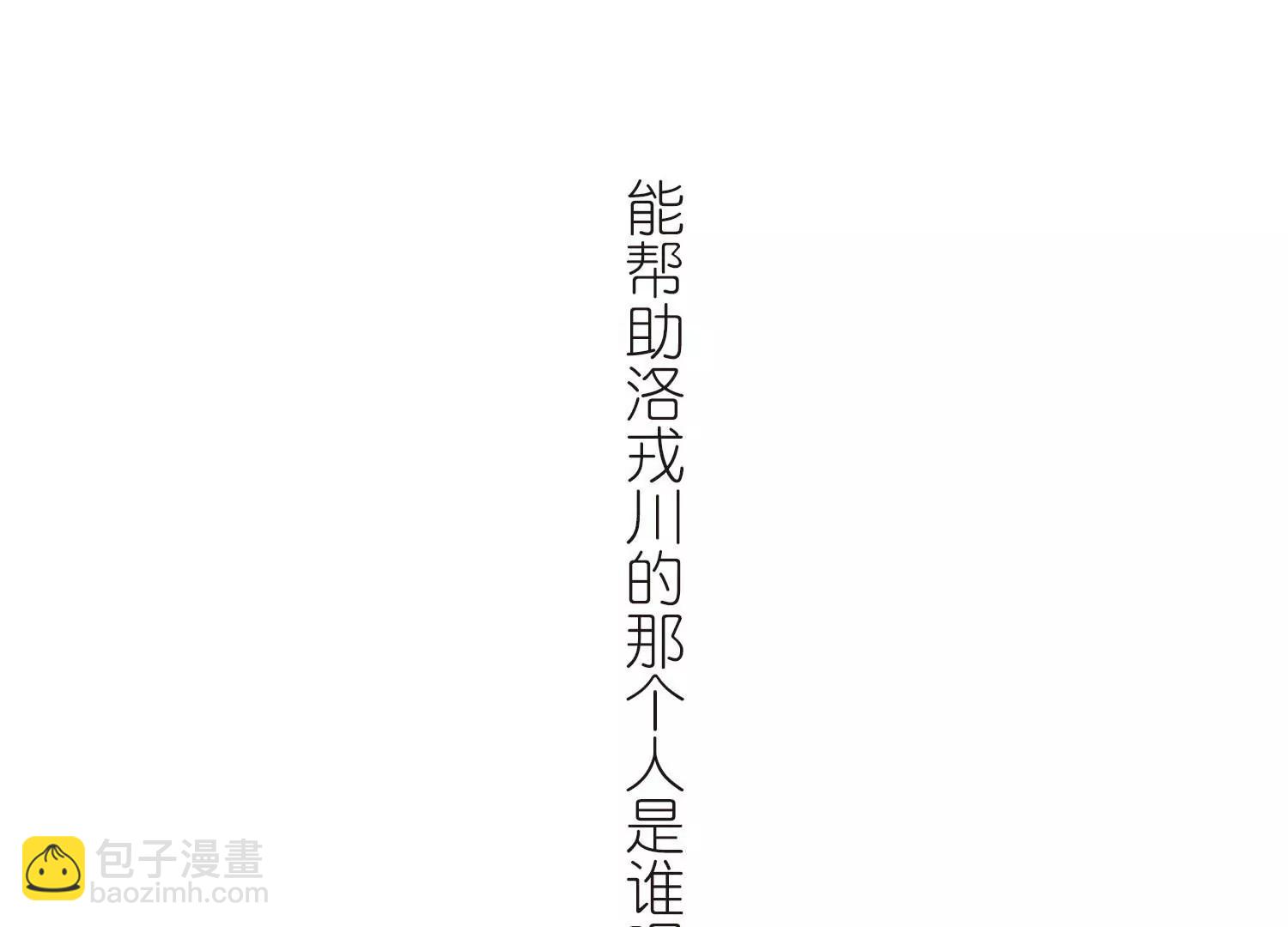 第638话  怜美的自白356