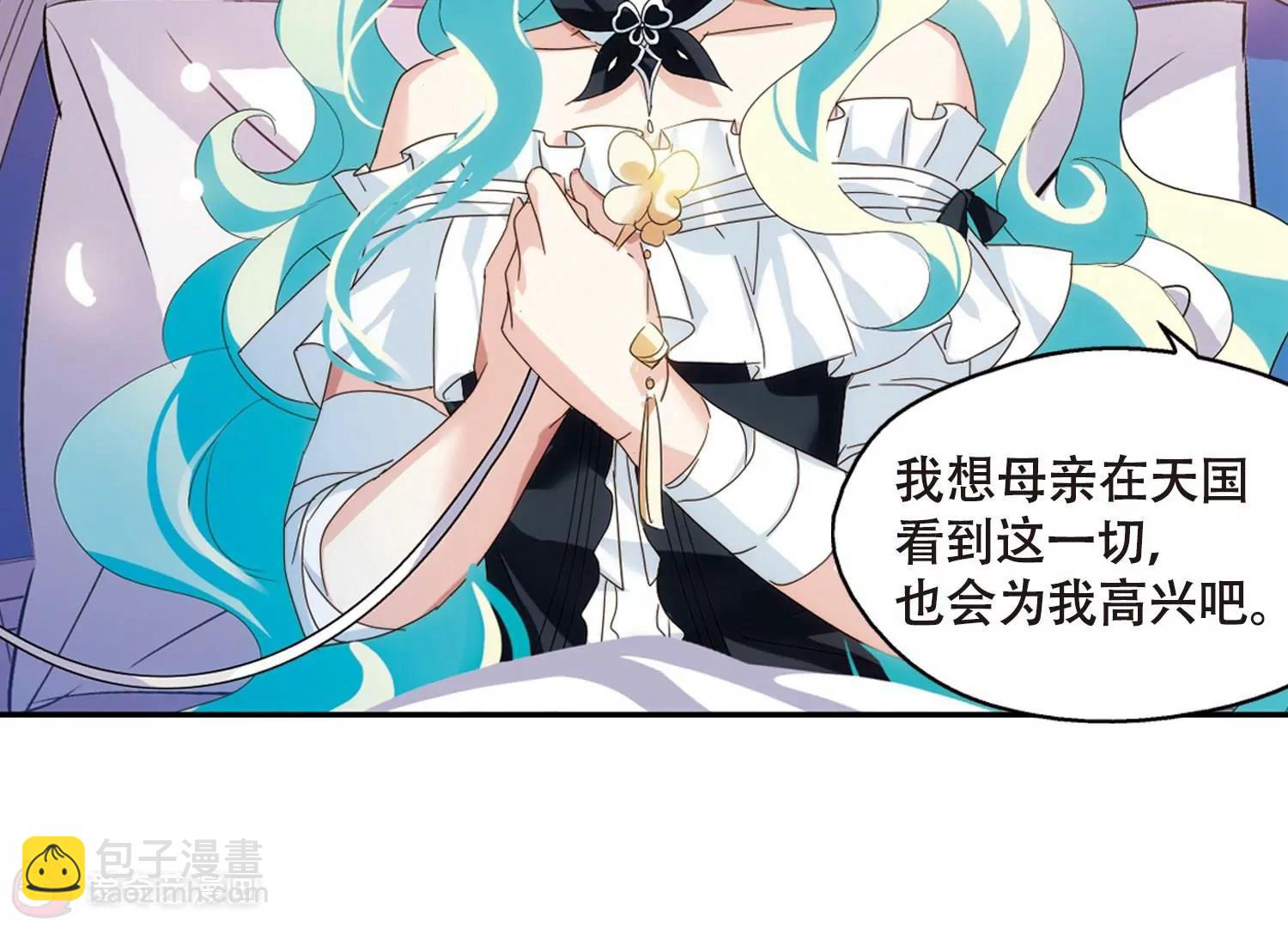 第638话  怜美的自白36