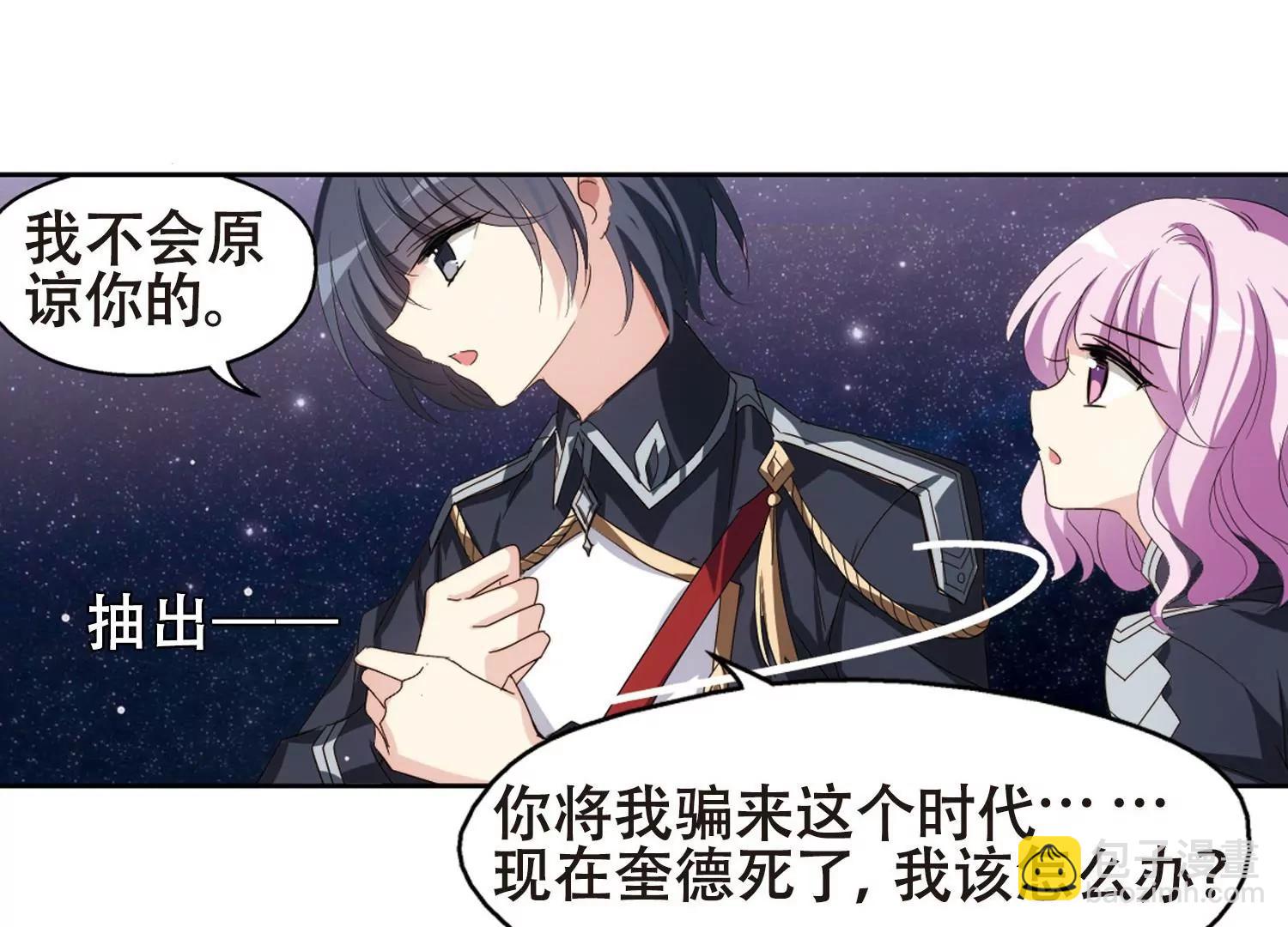第639话  容器114