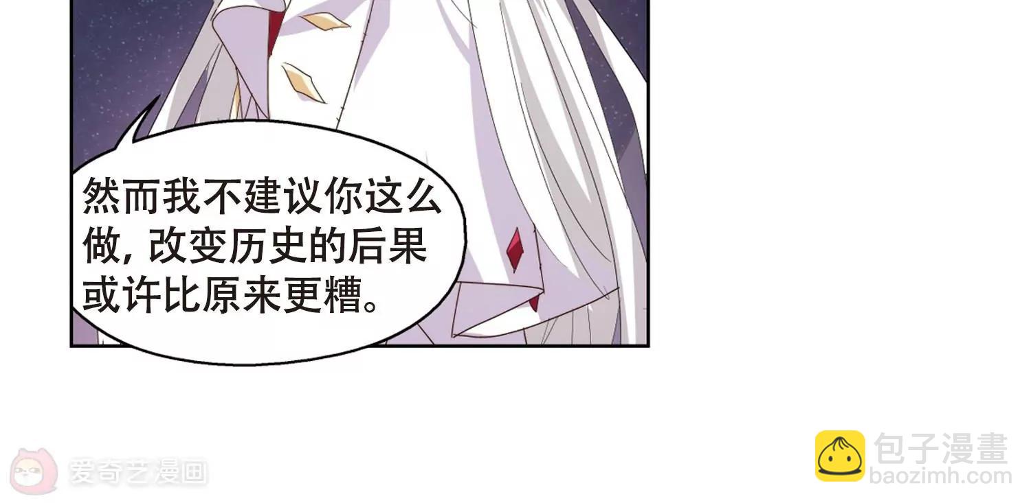 第639话  容器124