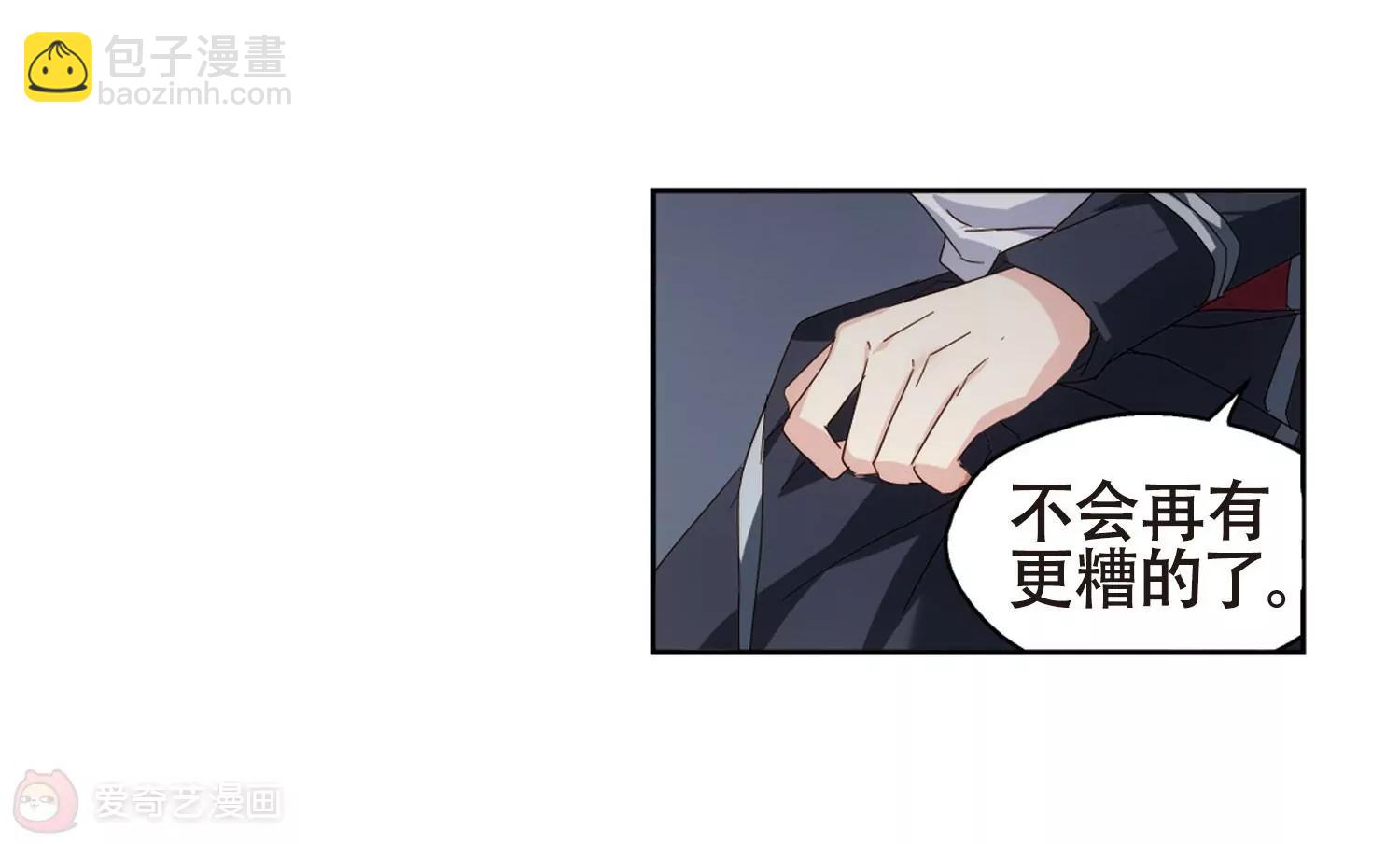 第639话  容器125