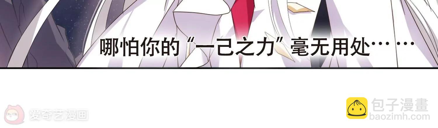 第639话  容器129