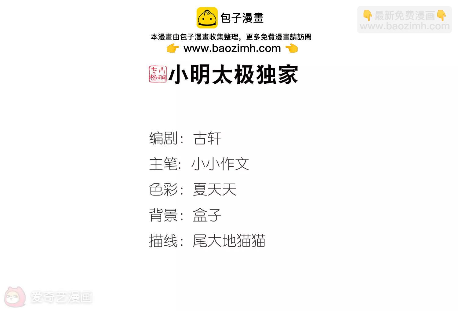 第640话  容器21