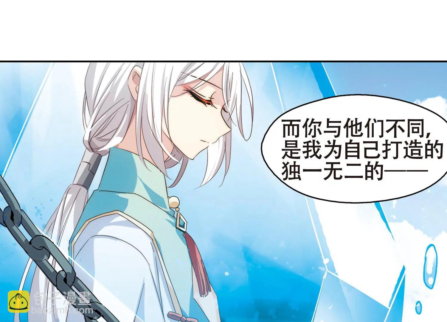 第640话  容器210