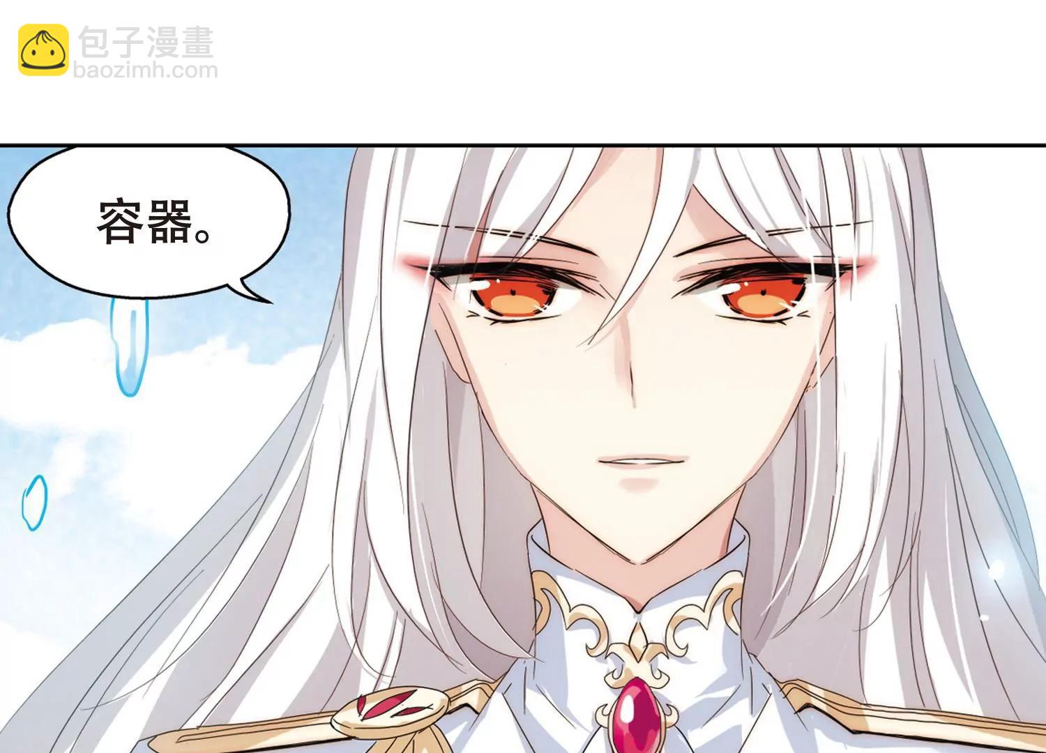 第640话  容器212