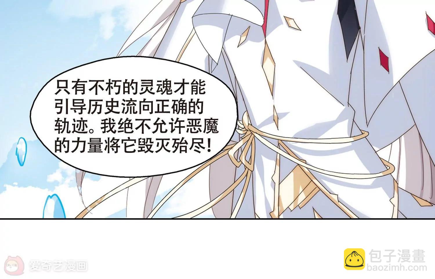 第640话  容器217