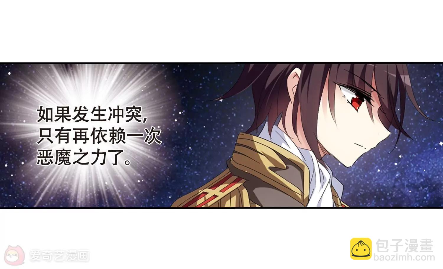 第640话  容器239