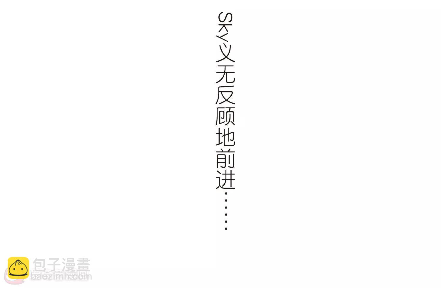 第640话  容器252