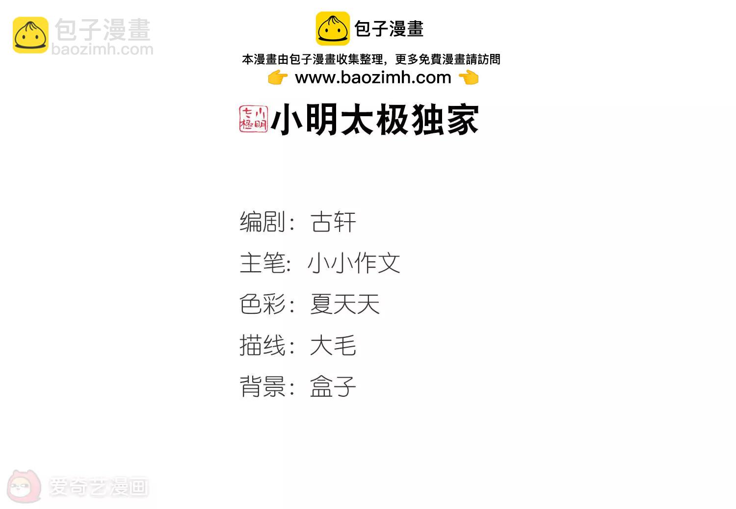 第641话  消失11