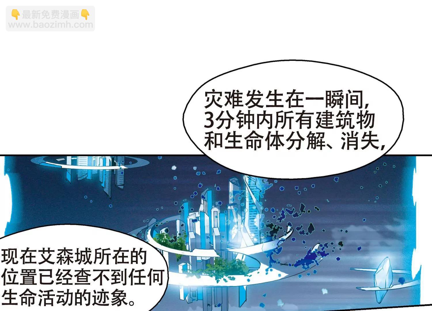 第641话  消失138