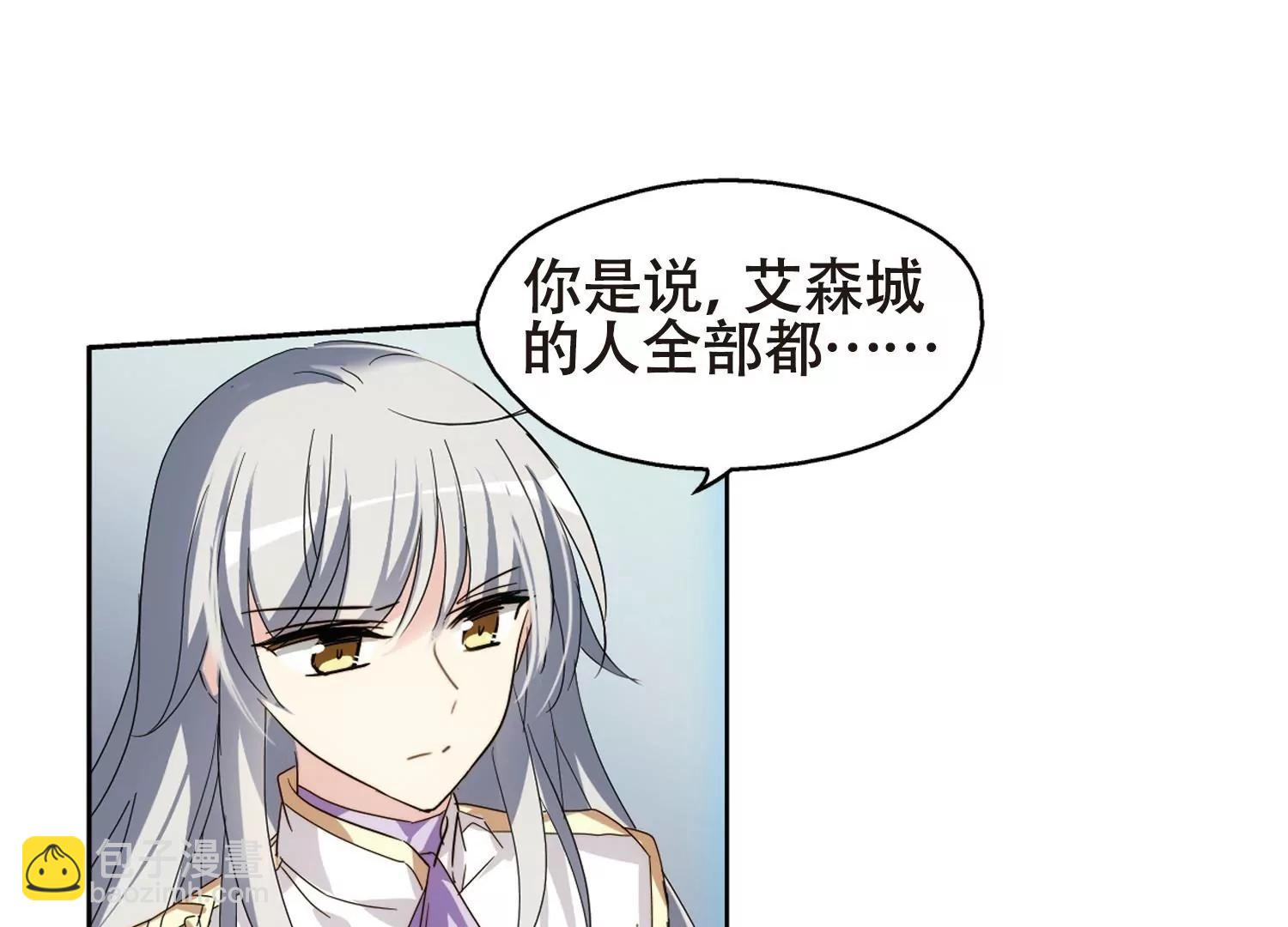第641话  消失140