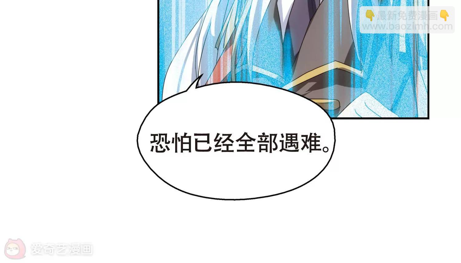 第641话  消失143