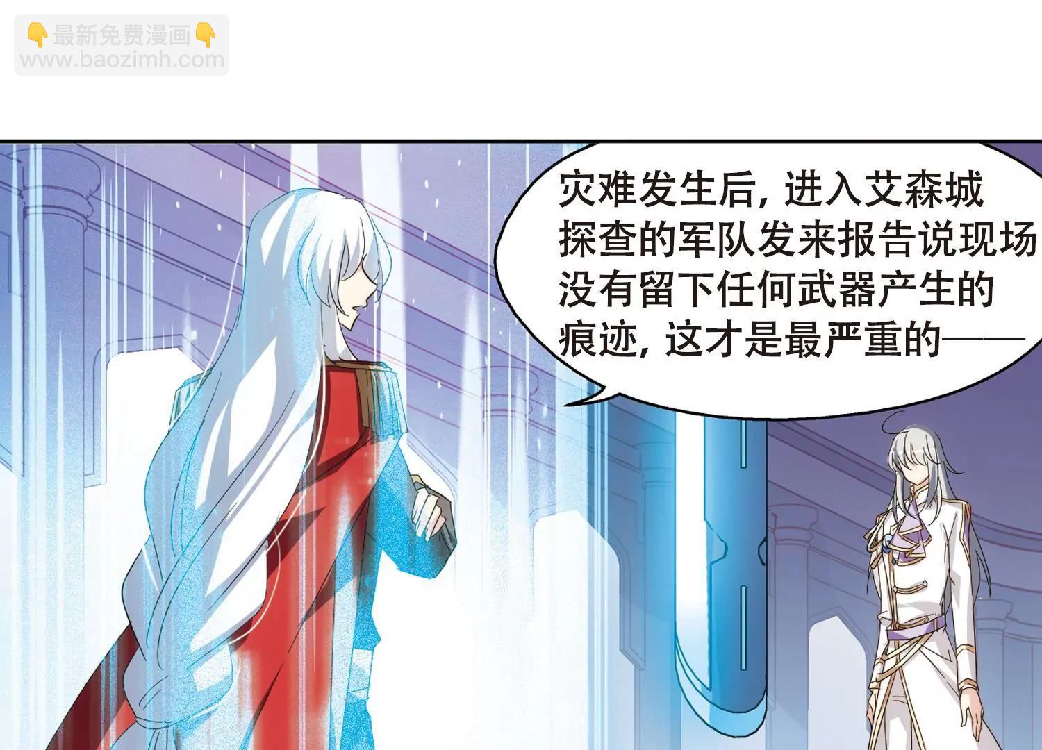 第641话  消失144