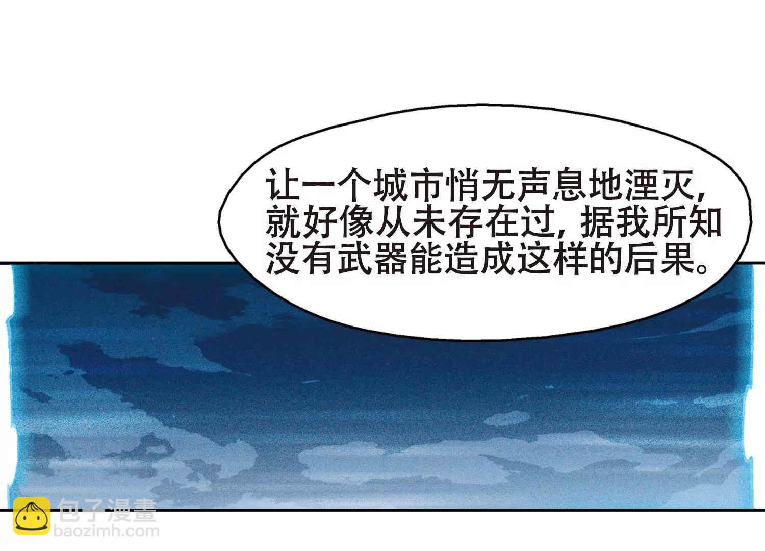第641话  消失150