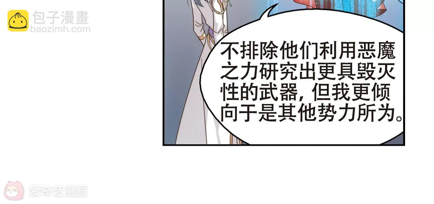 第641话  消失155