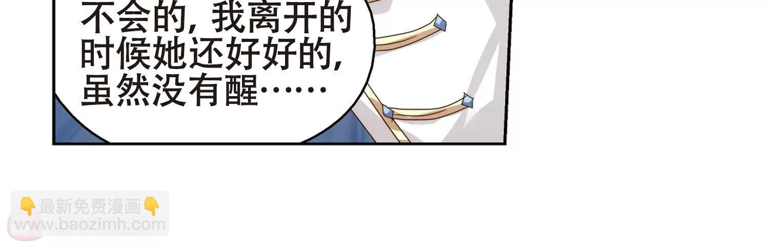 第641话  消失161