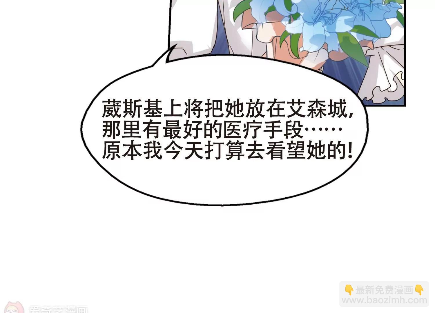 第641话  消失163