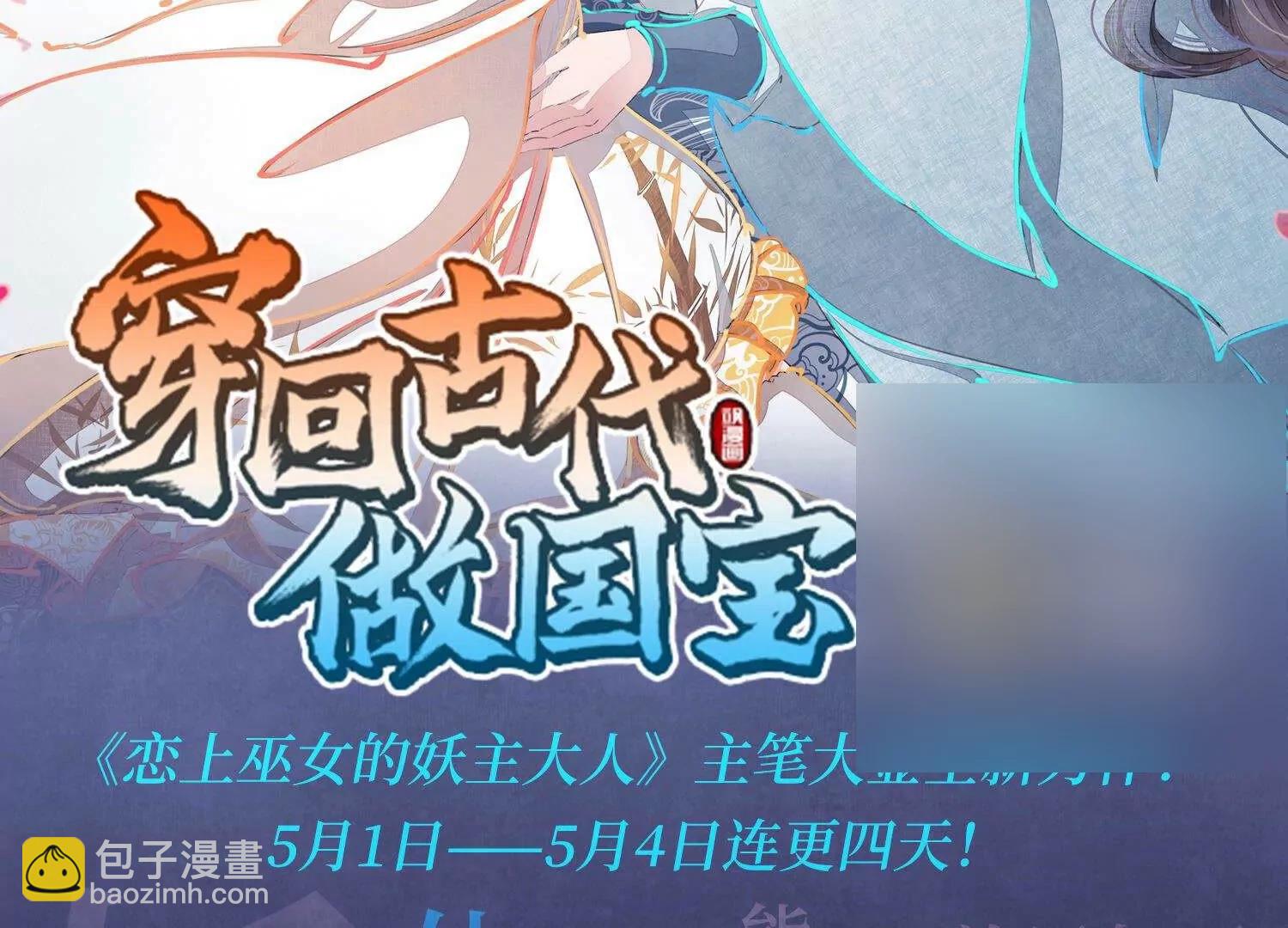 第641话  消失166