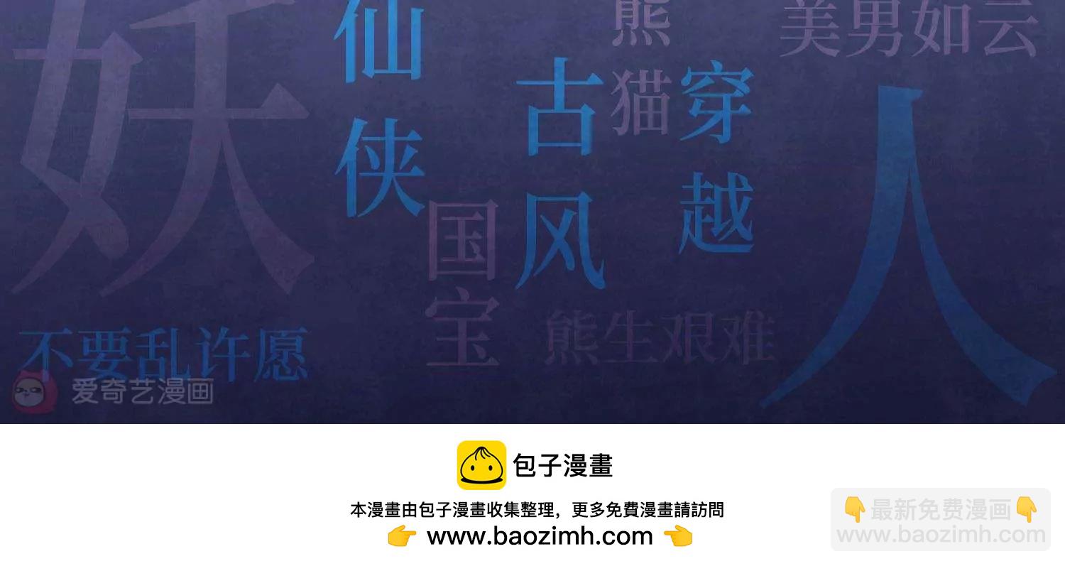 第641话  消失167