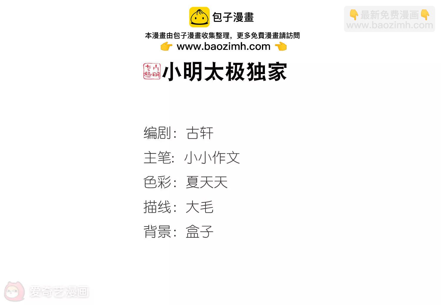 第642话  消失21