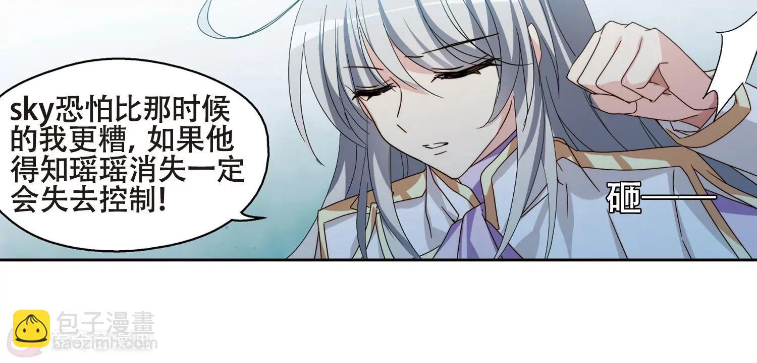 第642话  消失223