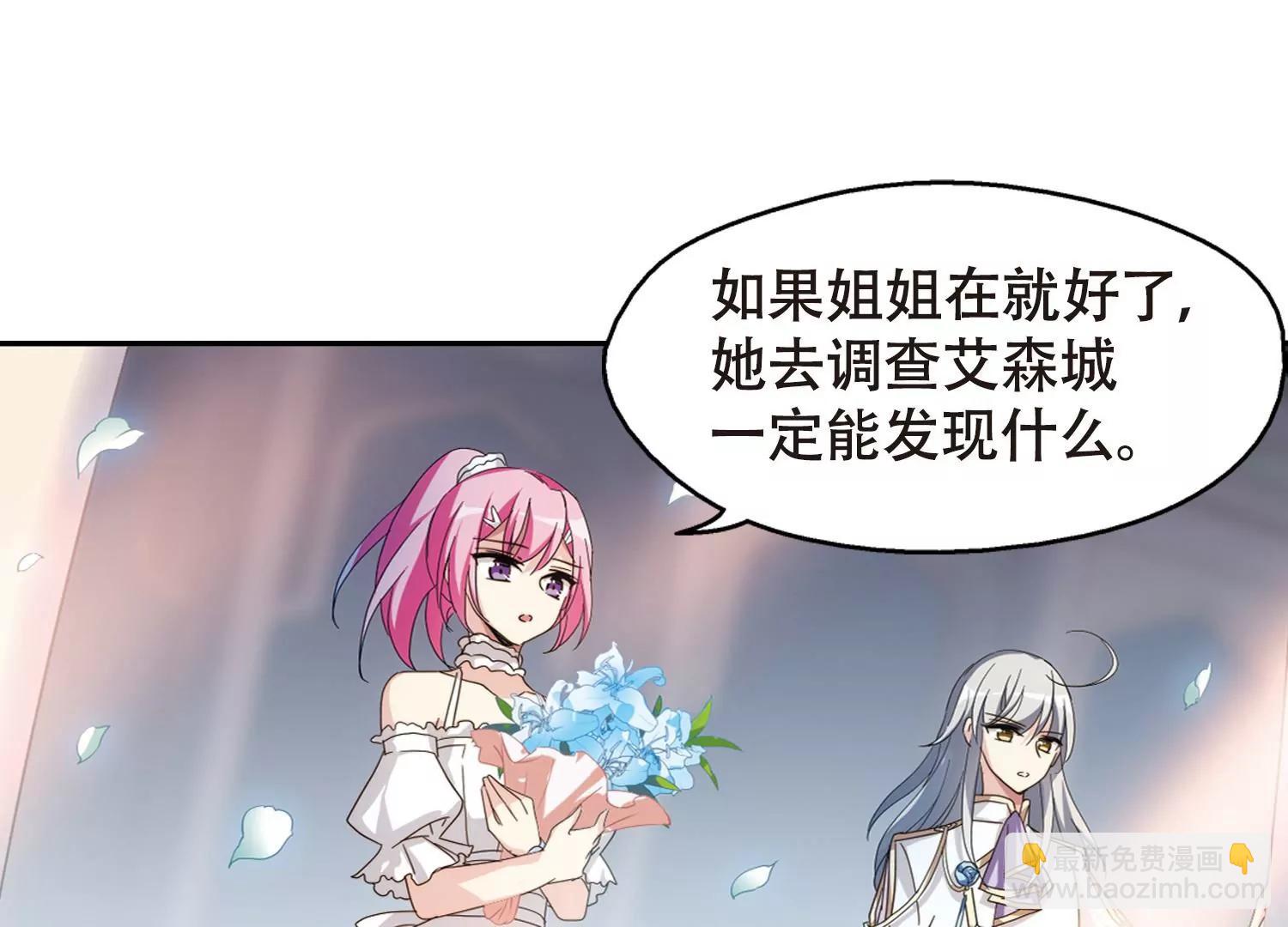 第642话  消失231
