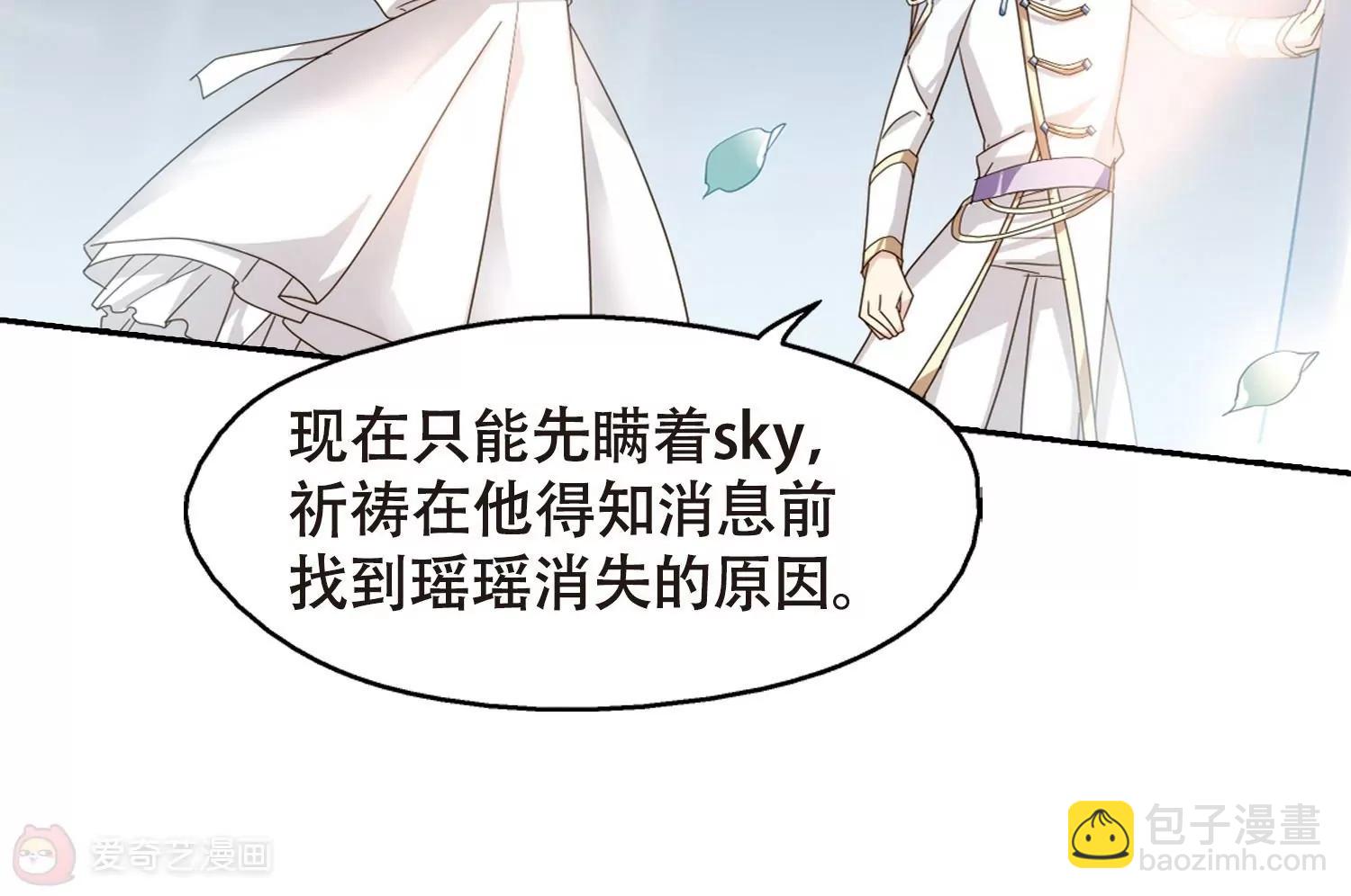 第642话  消失232
