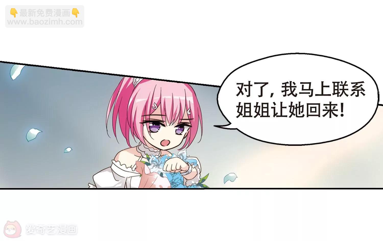 第642话  消失233