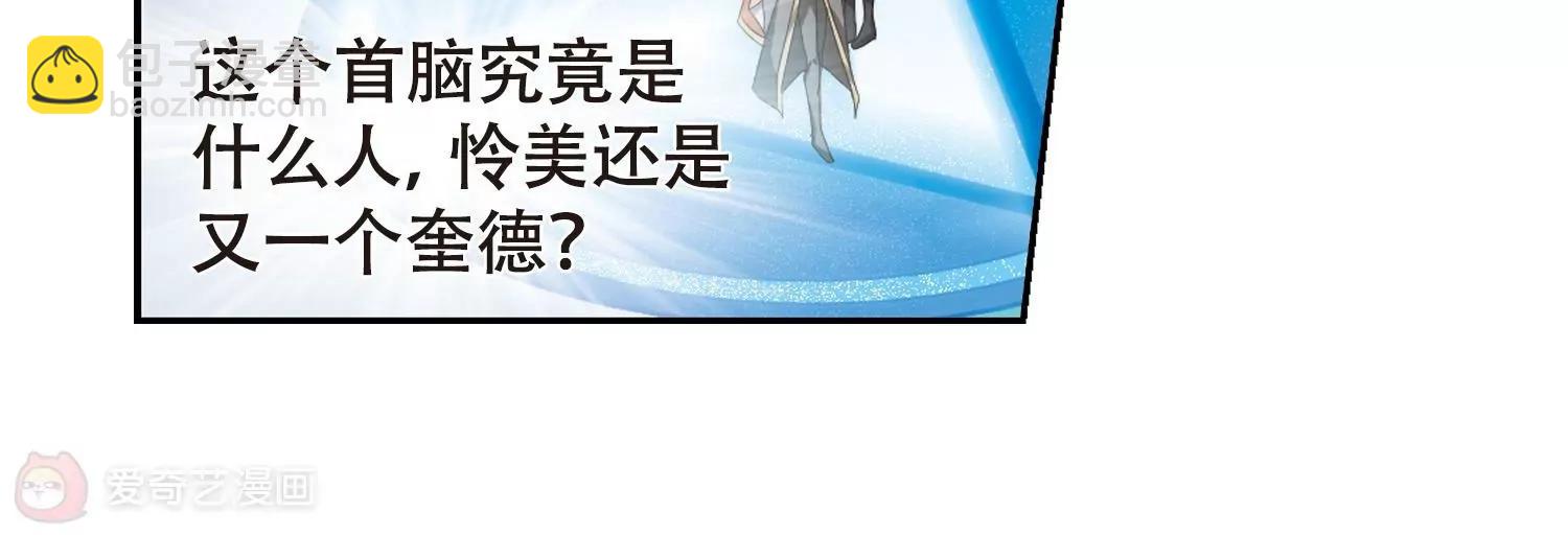 第642话  消失244