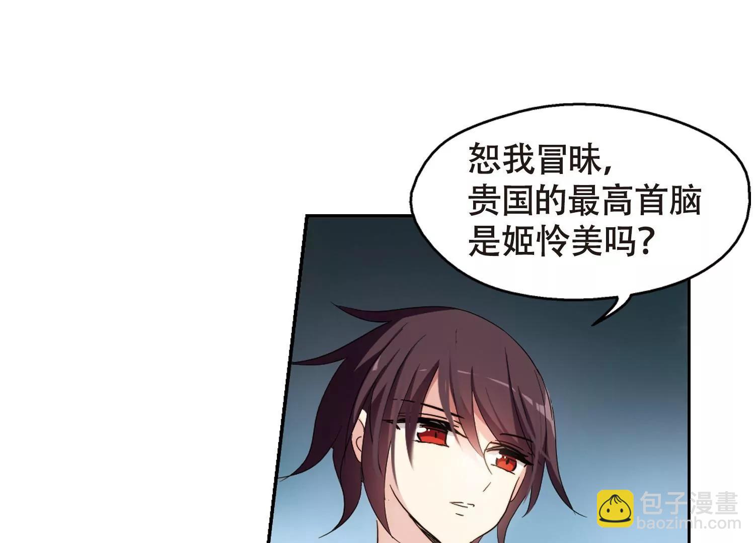 第642话  消失245