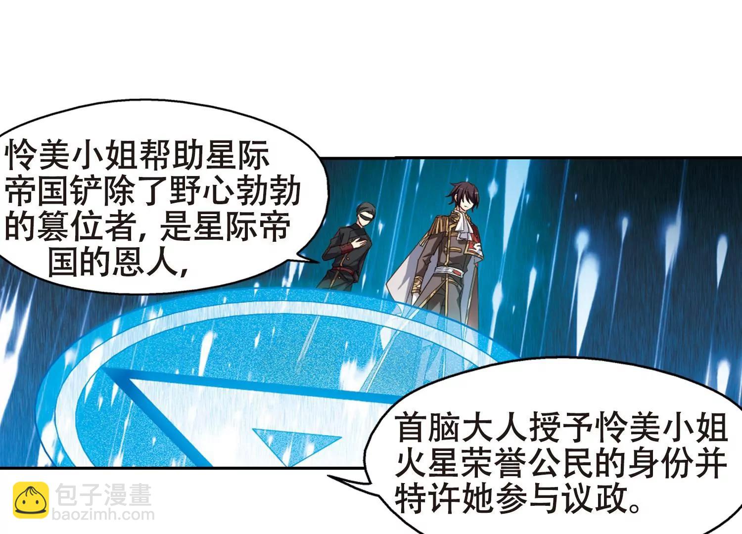 第642话  消失247