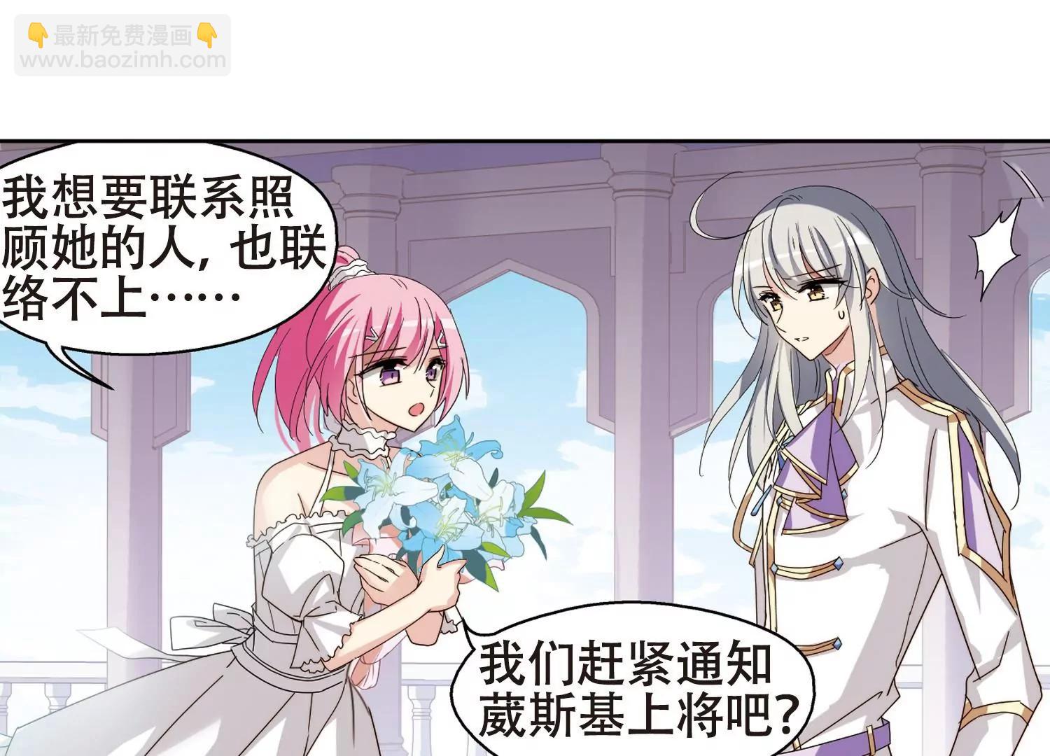 第642话  消失25